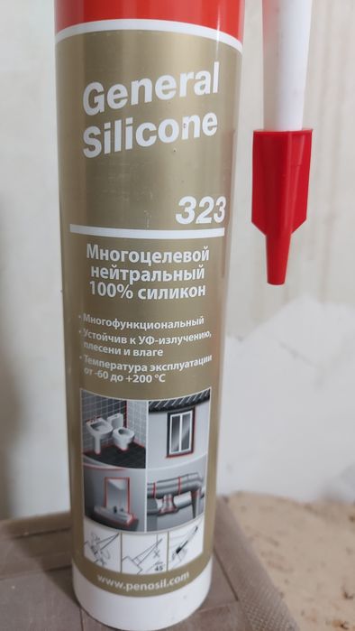 Селикон герметик . 30 штук.