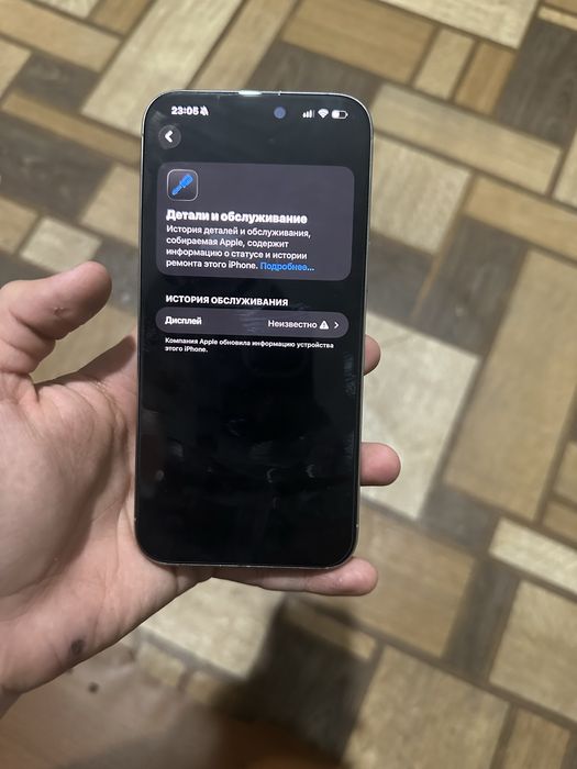 iPhone 15 pro max 256Gb