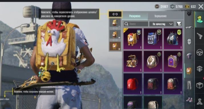 Продам ак от пабга