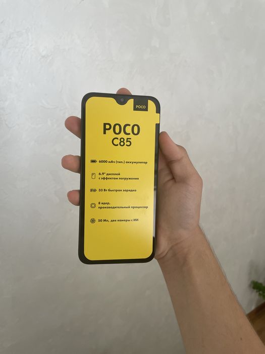 Poco C85 6/128GB