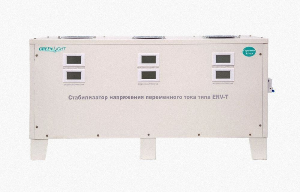 Стабилизатор трёхфазный 30 кВа