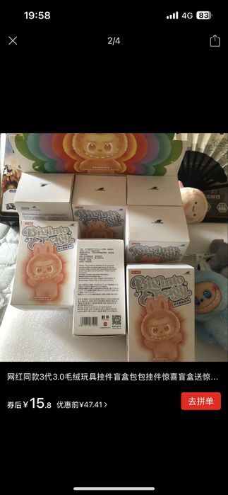 Лабубу секретный бокс