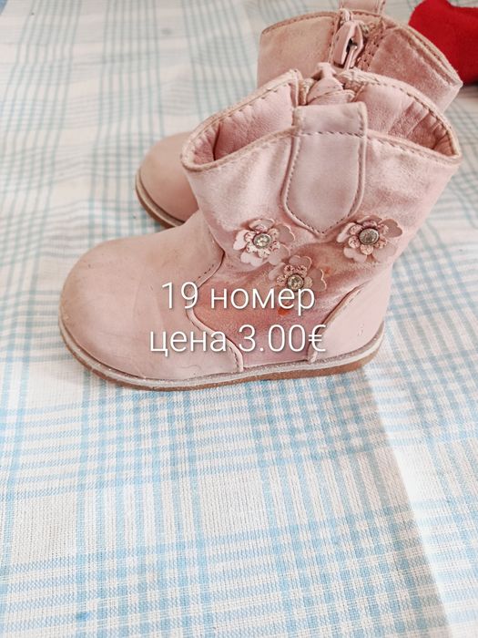 Детски обувки на ниски цени 2 чията на цената на 1