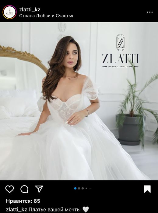 Свадебное платье