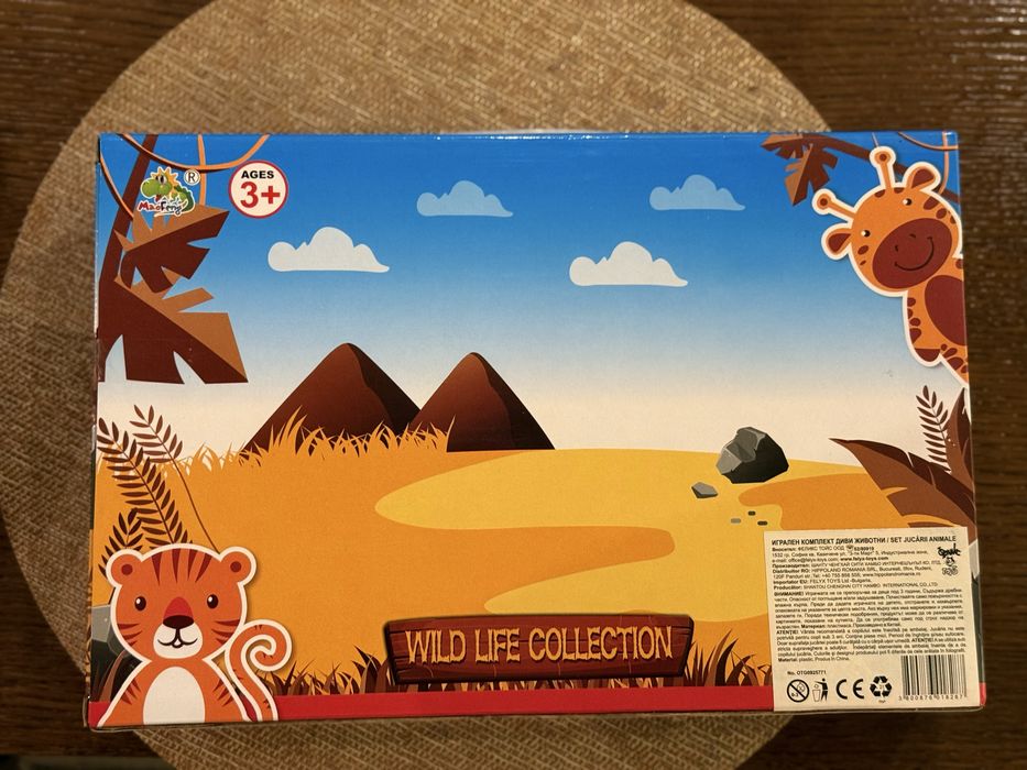 Нов комплект фигурки на диви животни – 6 броя, 6-7 см