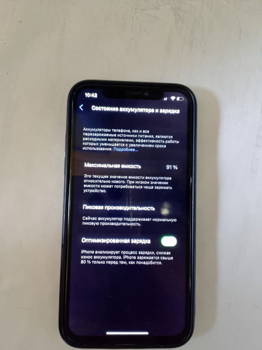 Продам Айфон X 256гб