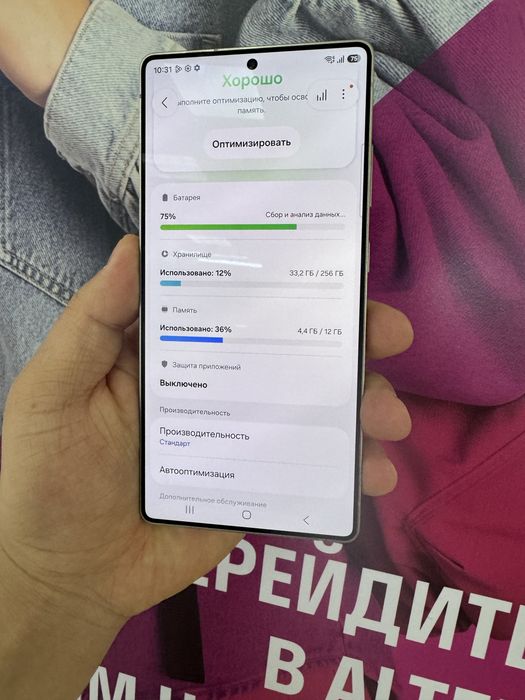 Samsung S25 Ultra 256Gb