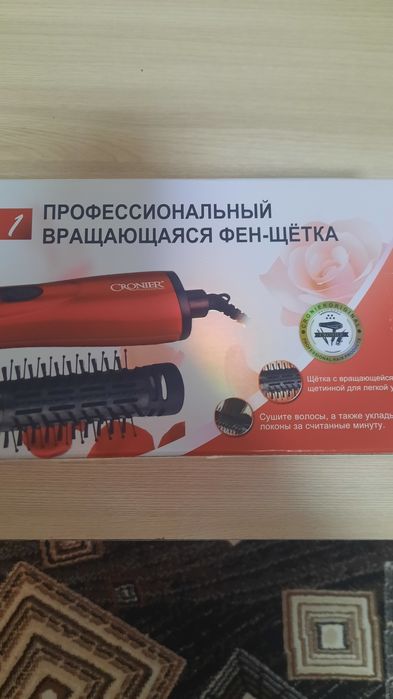 Продам фен вращающийся