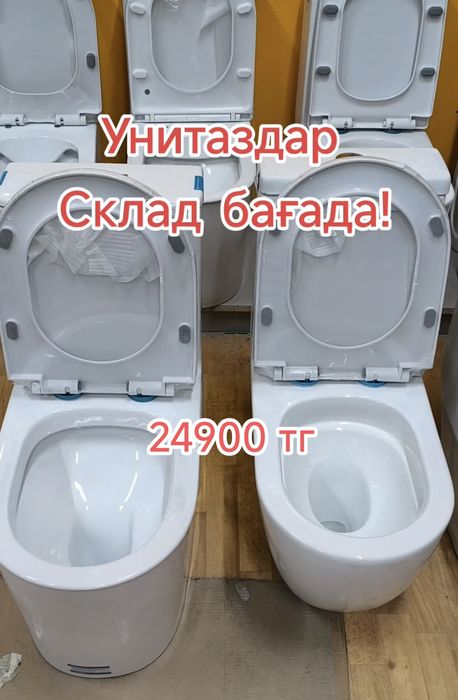 Унитазы унитаз цены со СКЛАДА сантехник установка ванна бочок ремонт
