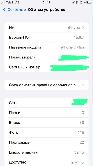 iphone 7+ обмен на андройд
