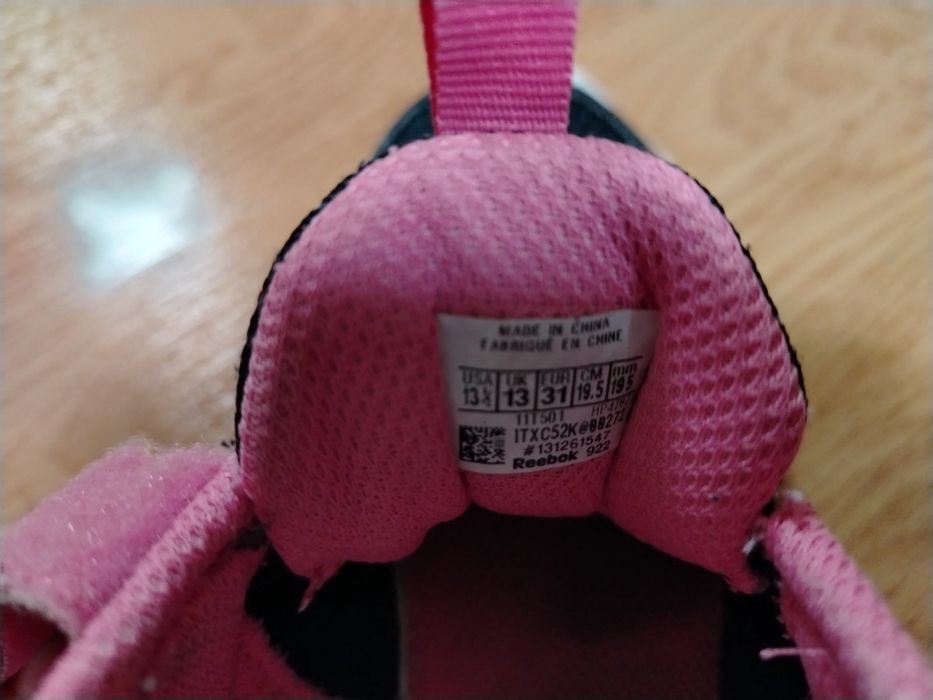 Детски маратонки за момиче