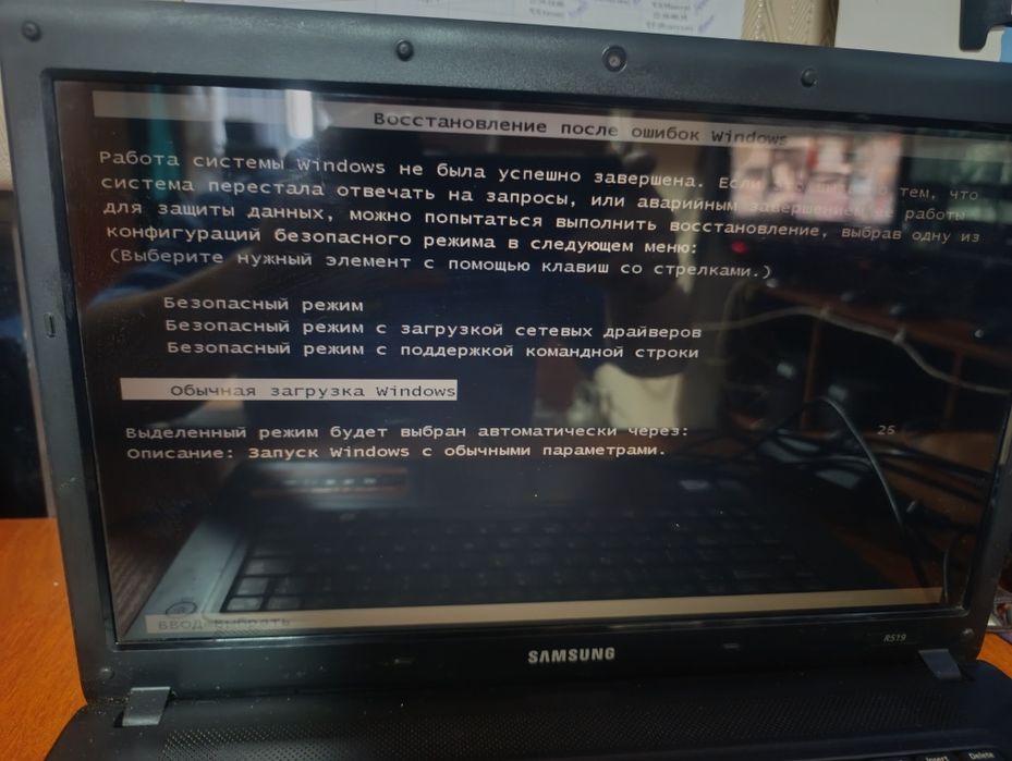 Продам ноутбук не дорого