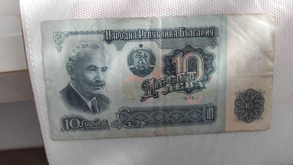 Стари   пари ...