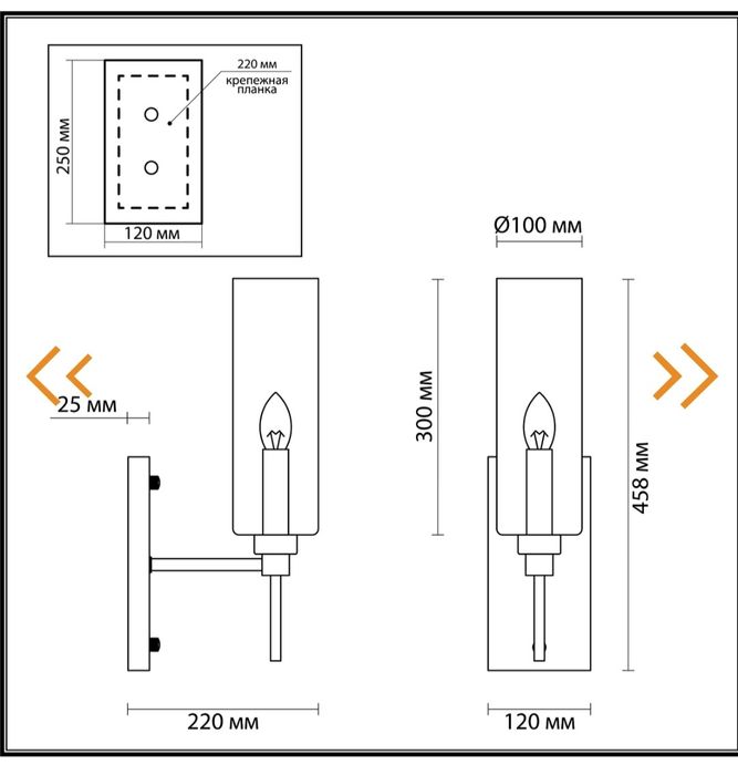 Продам бра настенный ОДЕОН