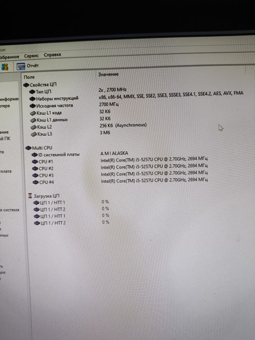 Продам мини ПК на core i 5 5257u