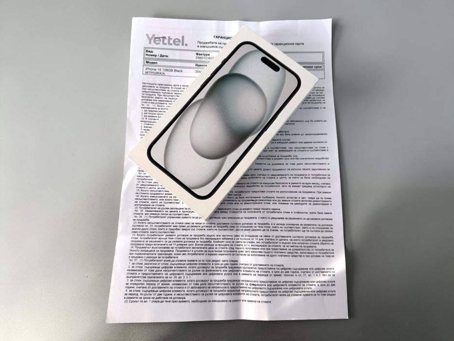 Apple iPhone 15 128GB Black НЕРАЗПЕЧАТАН! 3г. Гаранция!