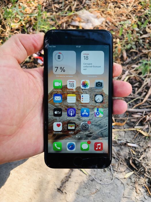 Arzonga 7plus srocni