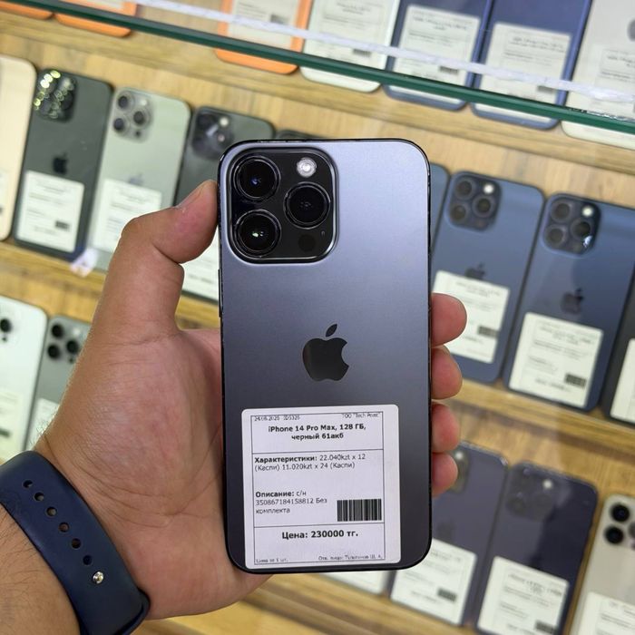 Iphone 14 Pro Max / 128gb / 61% / ID5326
