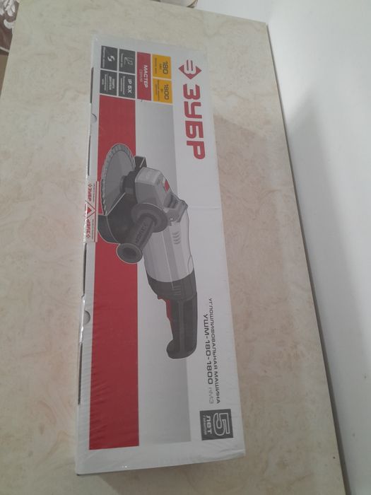 Балгарка-180мм. 1800вт.