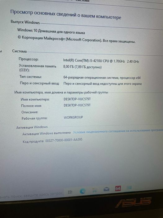 Продам шустрый ноутбук Asus core i5