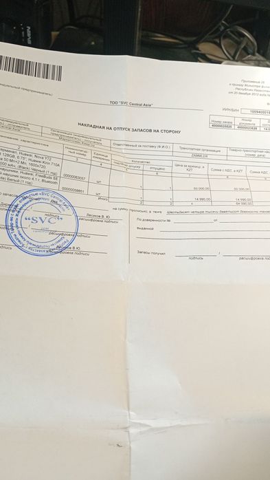 Смартфон Huawei nova y72