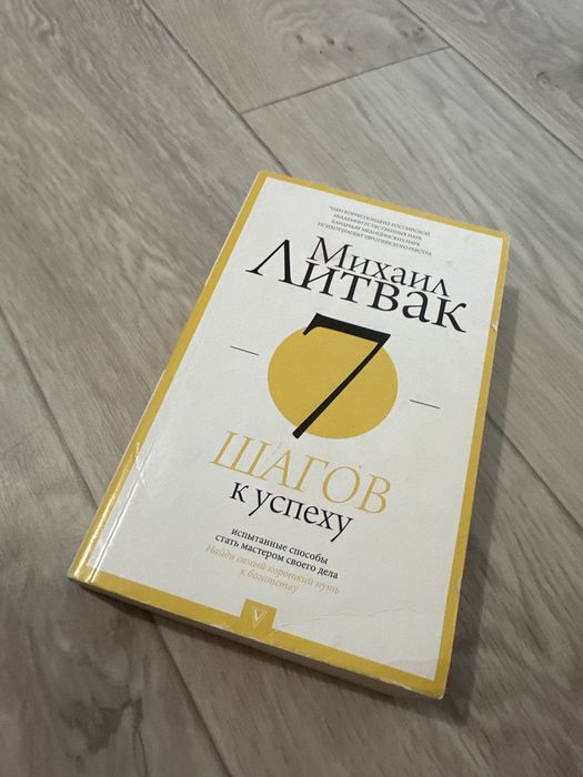 Книги разные листайте