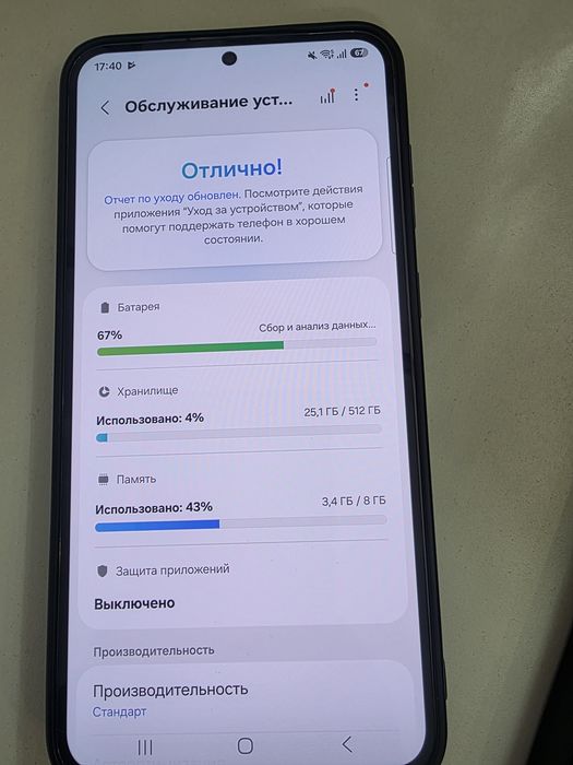 Samsung galaxy s23 plus