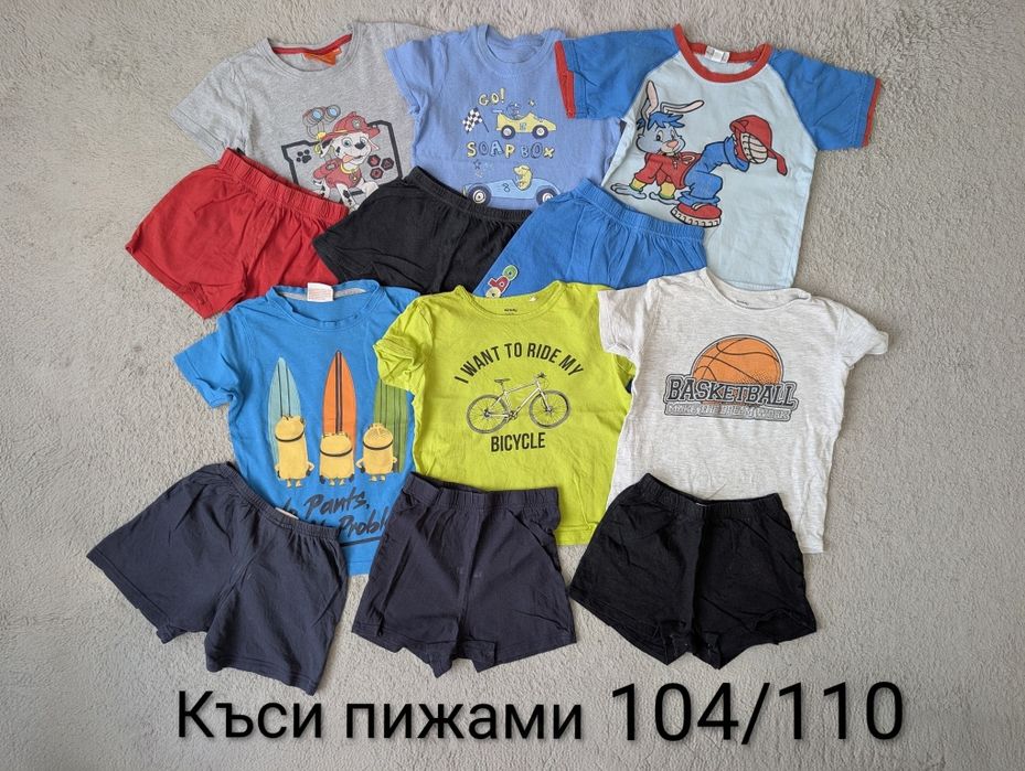 Дрехи за МОМЧЕ - 104/110