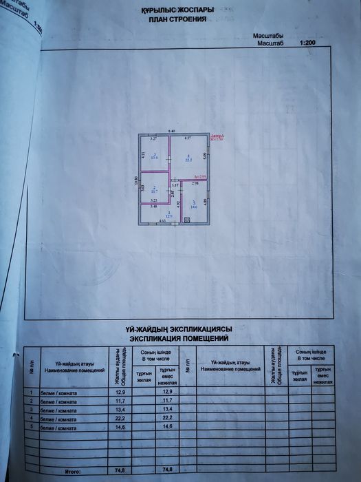 Дом 3 к в садовом коллективе Гортоп