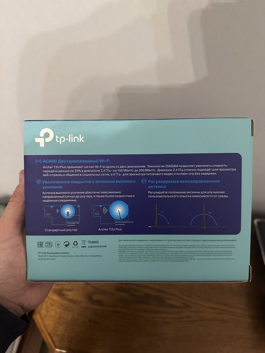 Wi-Fi адаптер TP-Link Archer T2U Plus