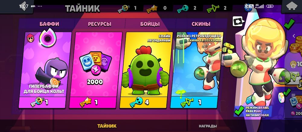 Продаю АК Бравл Старс