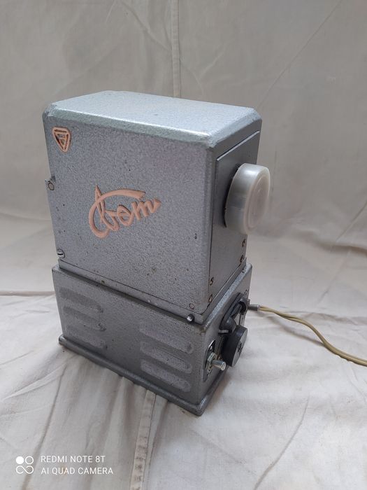 Продам диапроектор времён СССР