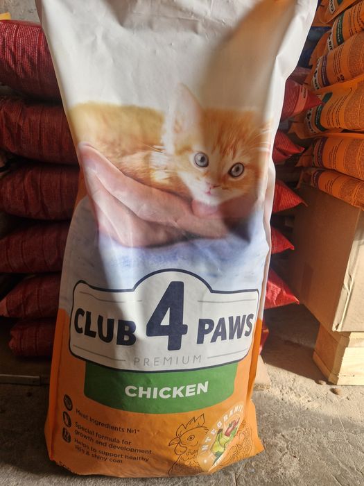 Club4paws 14kg/2kg/300gr