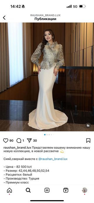 Продам платье вечернее