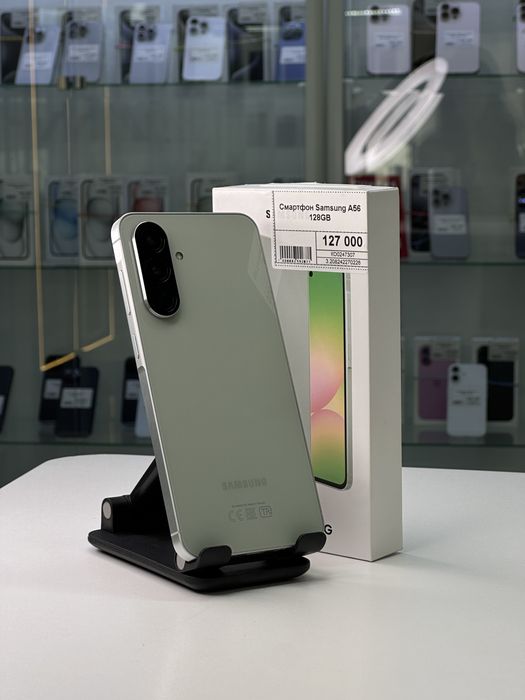 Samsung A56, Самсунг А56, Рассрочка, Апорт Маркет