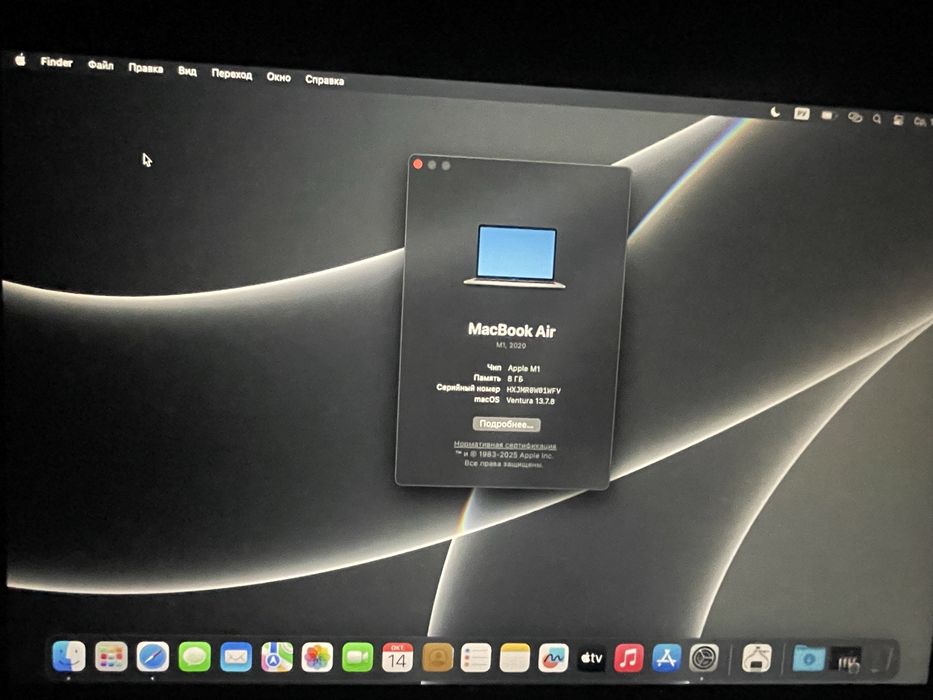 Apple Macbook Air M1 8/256