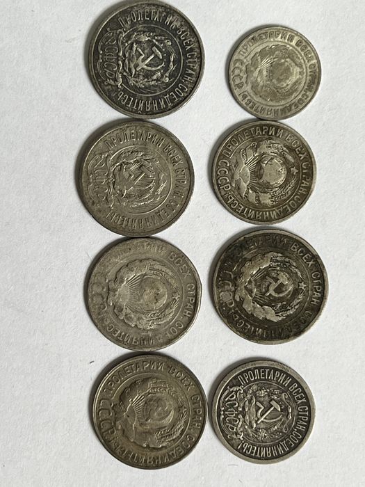 Монета ссср,  коллекция
