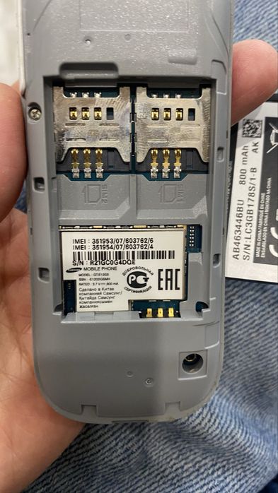 Samsung, кнопочный