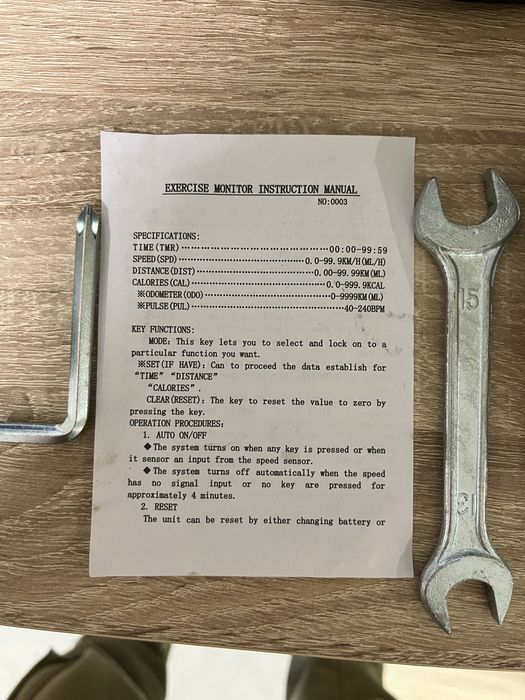 Спининг байк.