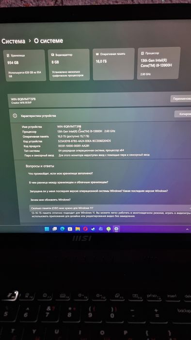 MSI i9-13900H noutbuk