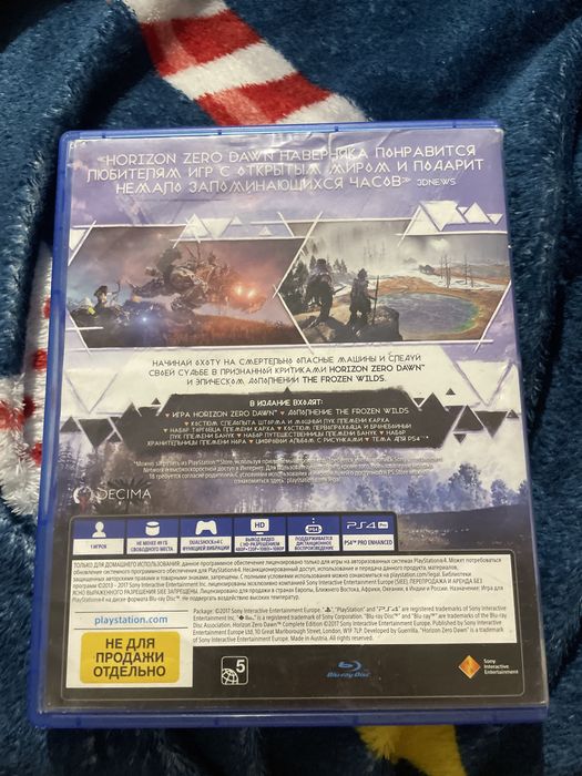 Продам диск Horizon