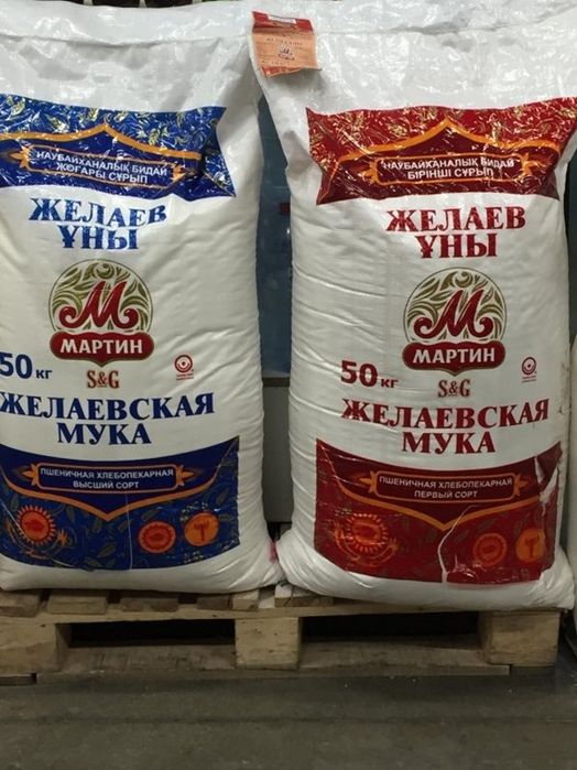 Продам мешки от муки мешок кап