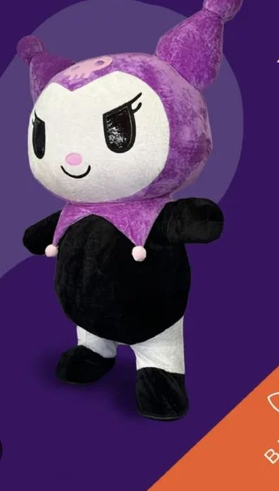 Куроми поздравление