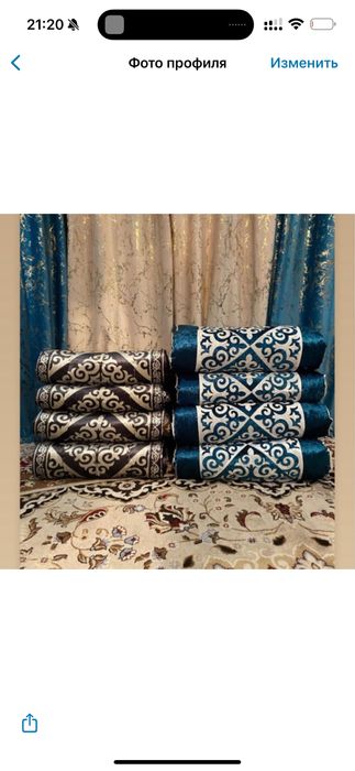 Курак корпе от 3300