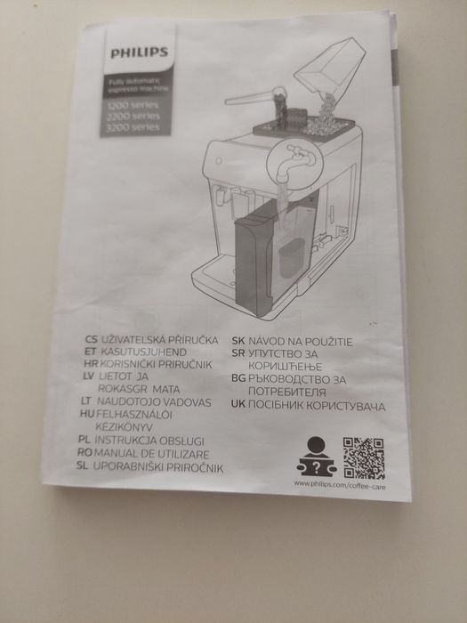 Продавам кафе автомат  Philips