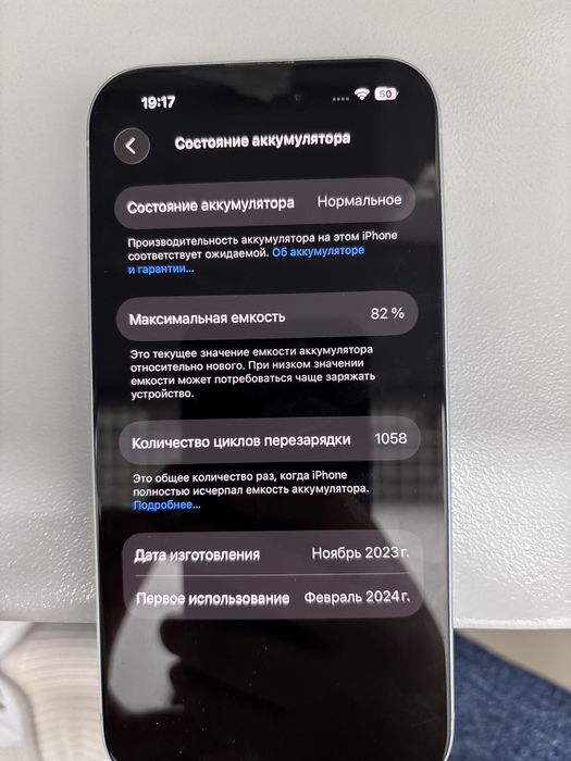 Iphone 15 128gb blue