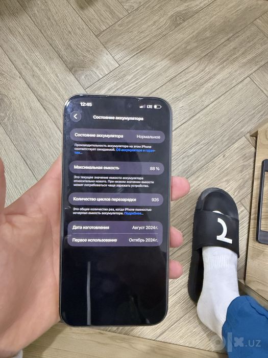 Ipxon 16 pro max икта симкарта