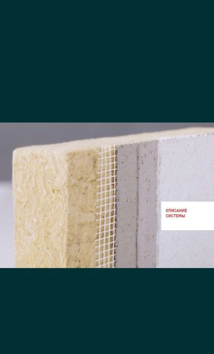 Knauf mineralvatallar