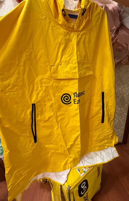 Яндекс термо сумка