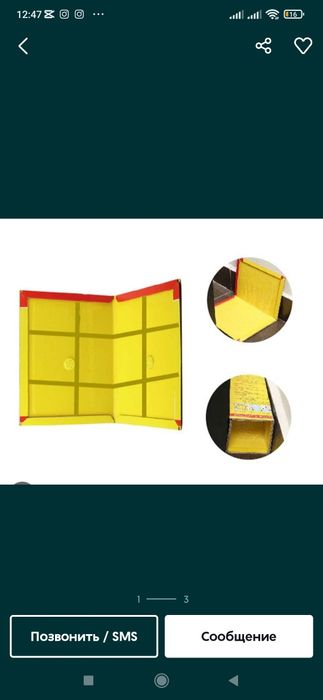 Yalangoch toxtatilgan